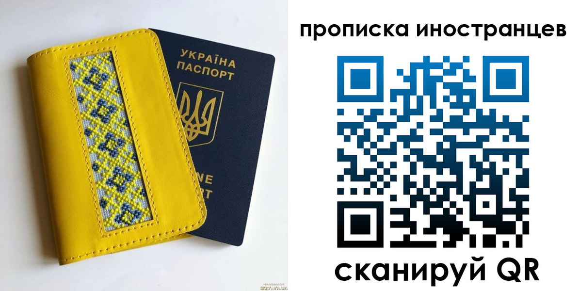 временная регистрация собственник в Азнакаево