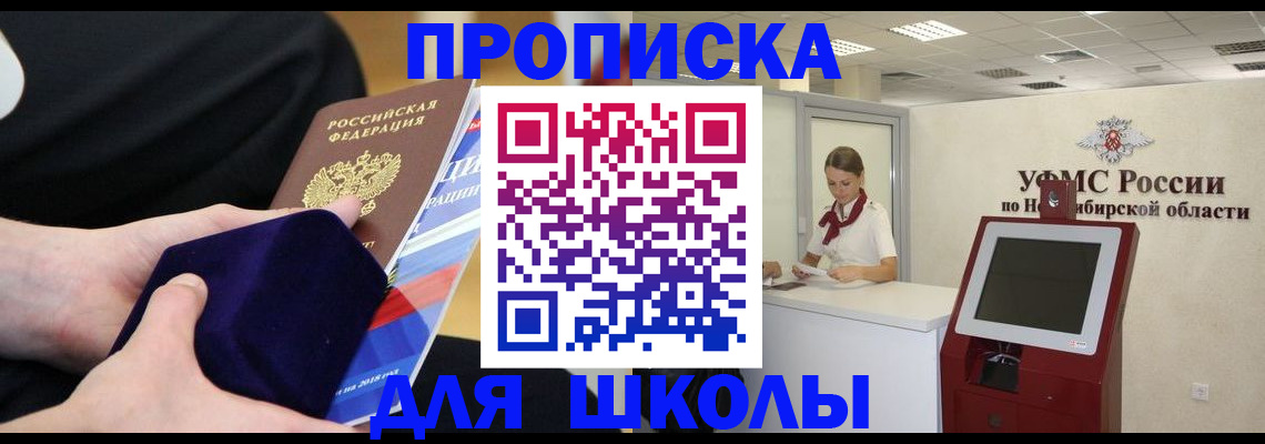 временная регистрация надежно в Азнакаево