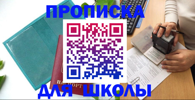 форма 3 в Азнакаево